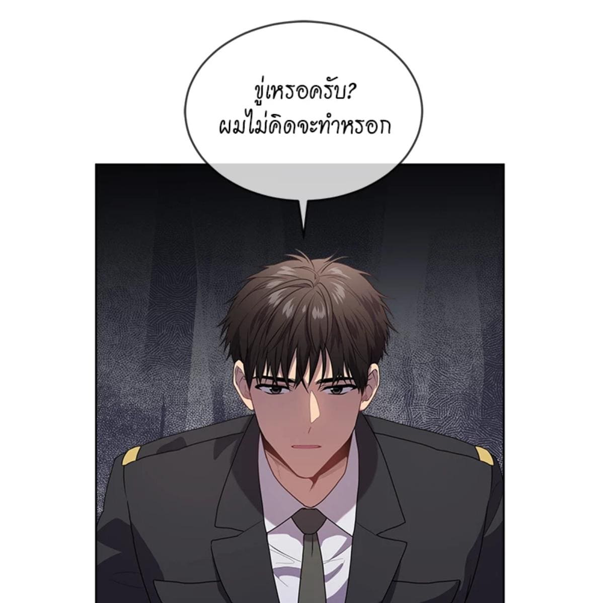 Passion ตอนที่ 66107