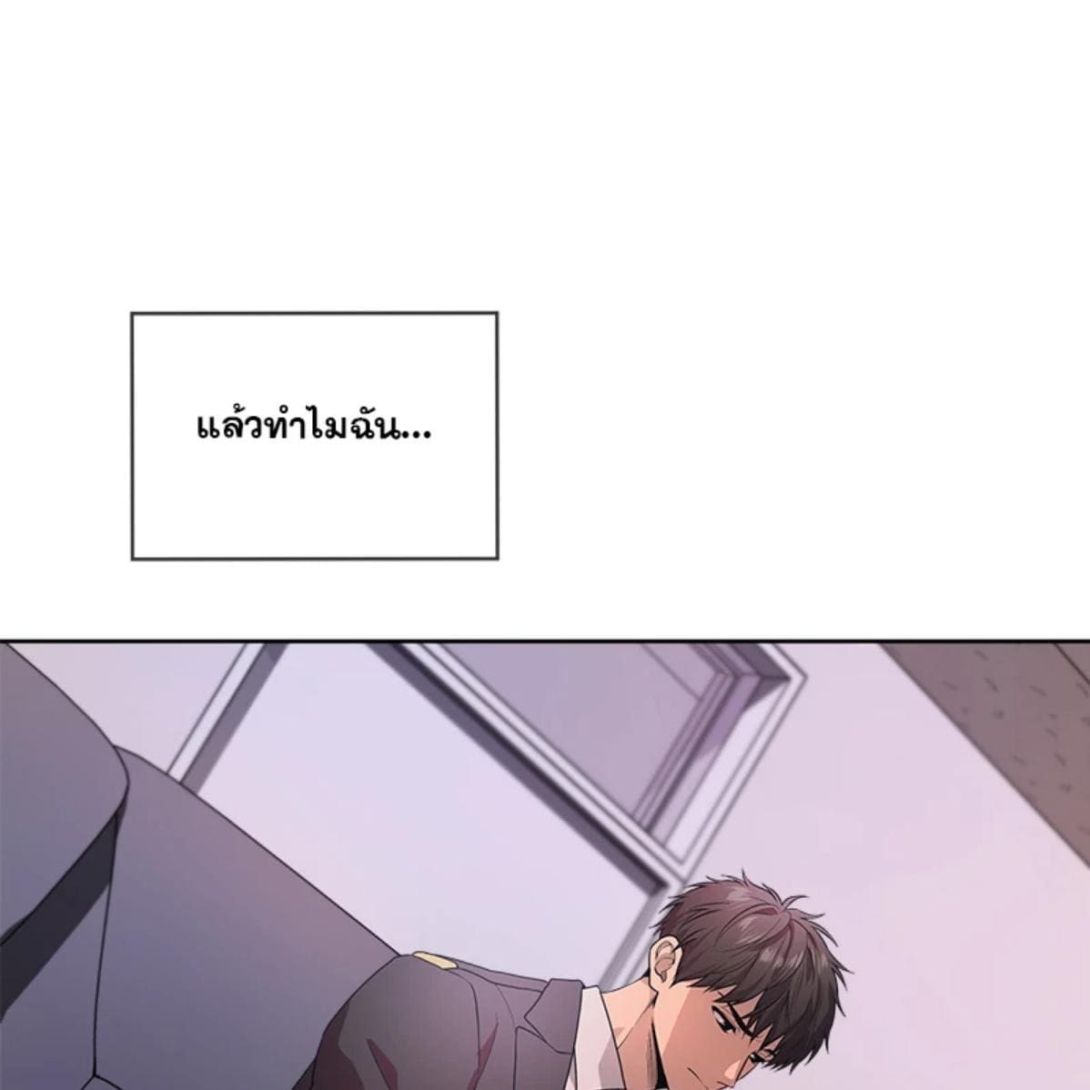 Passion ตอนที่ 66111