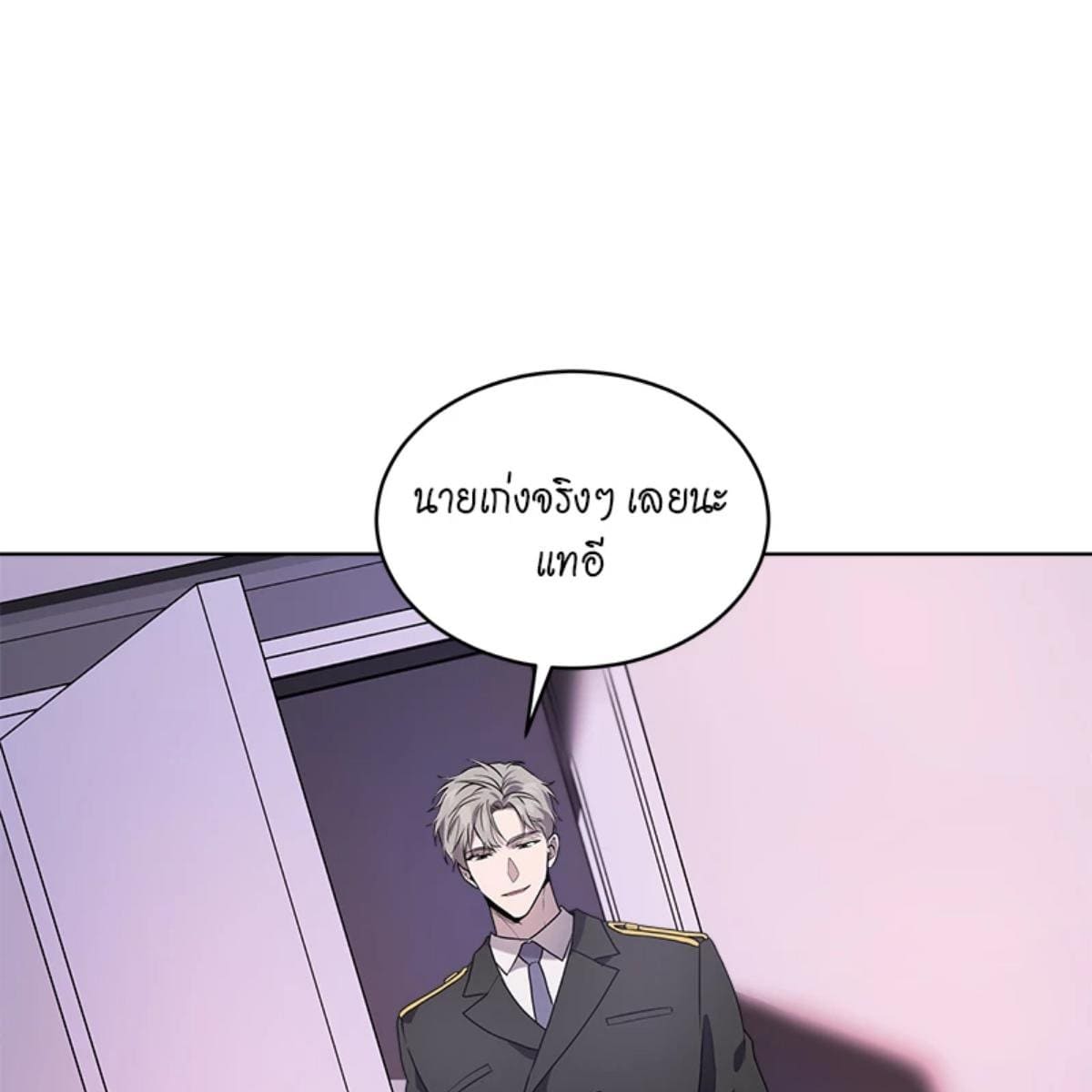 Passion ตอนที่ 66127