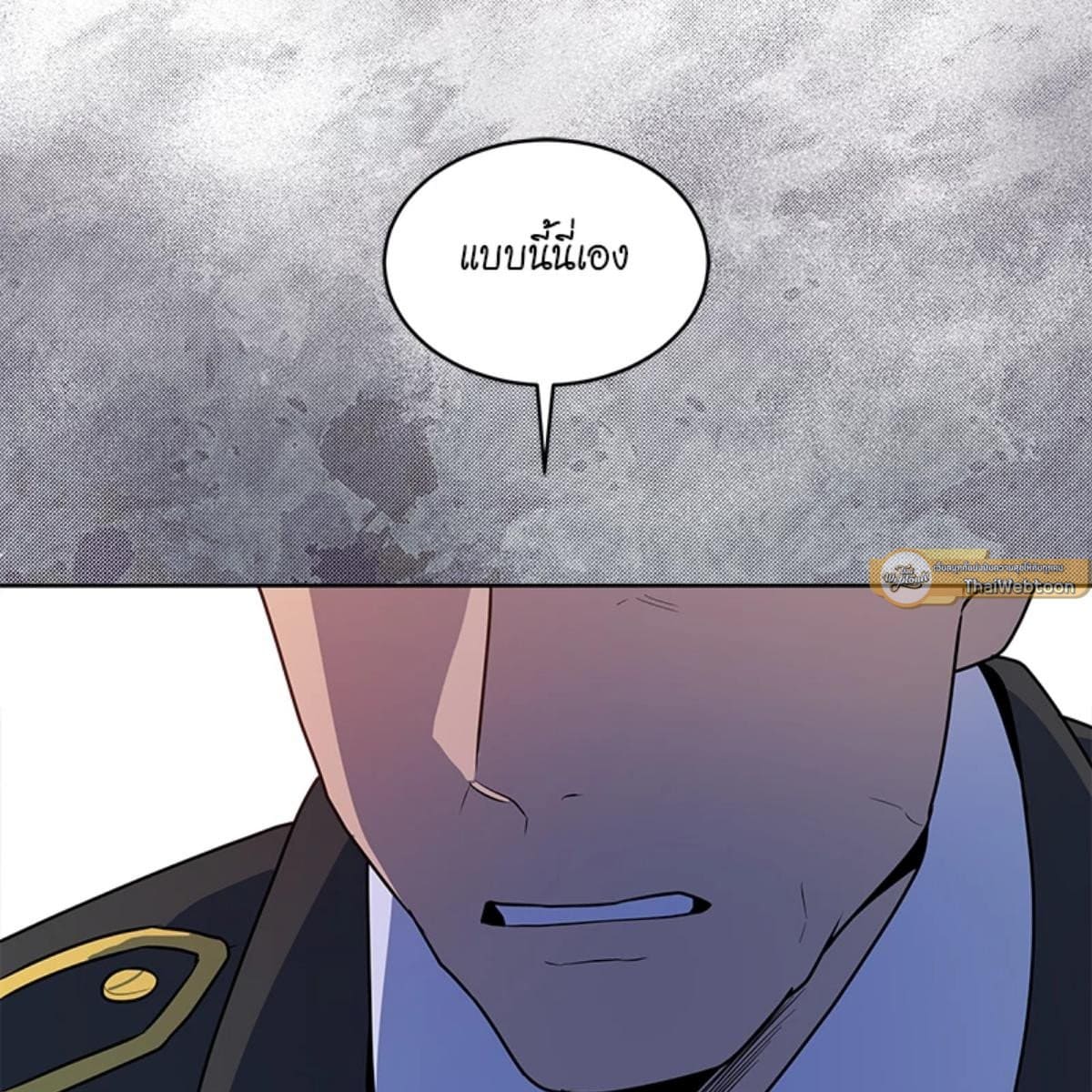 Passion ตอนที่ 66140