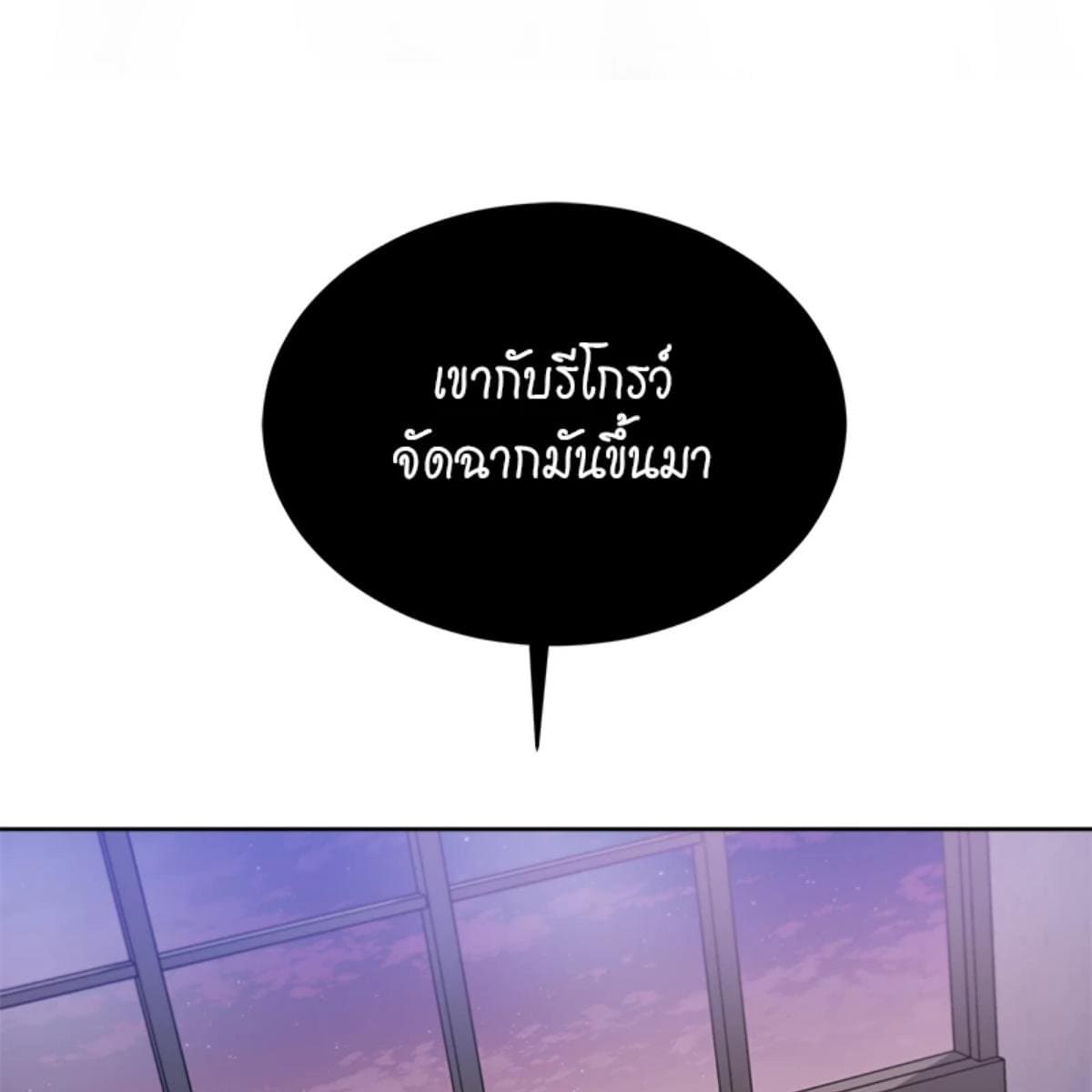 Passion ตอนที่ 66142