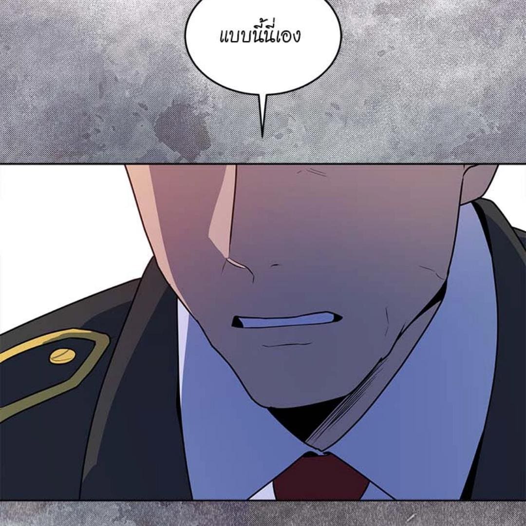 Passion ตอนที่ 67002