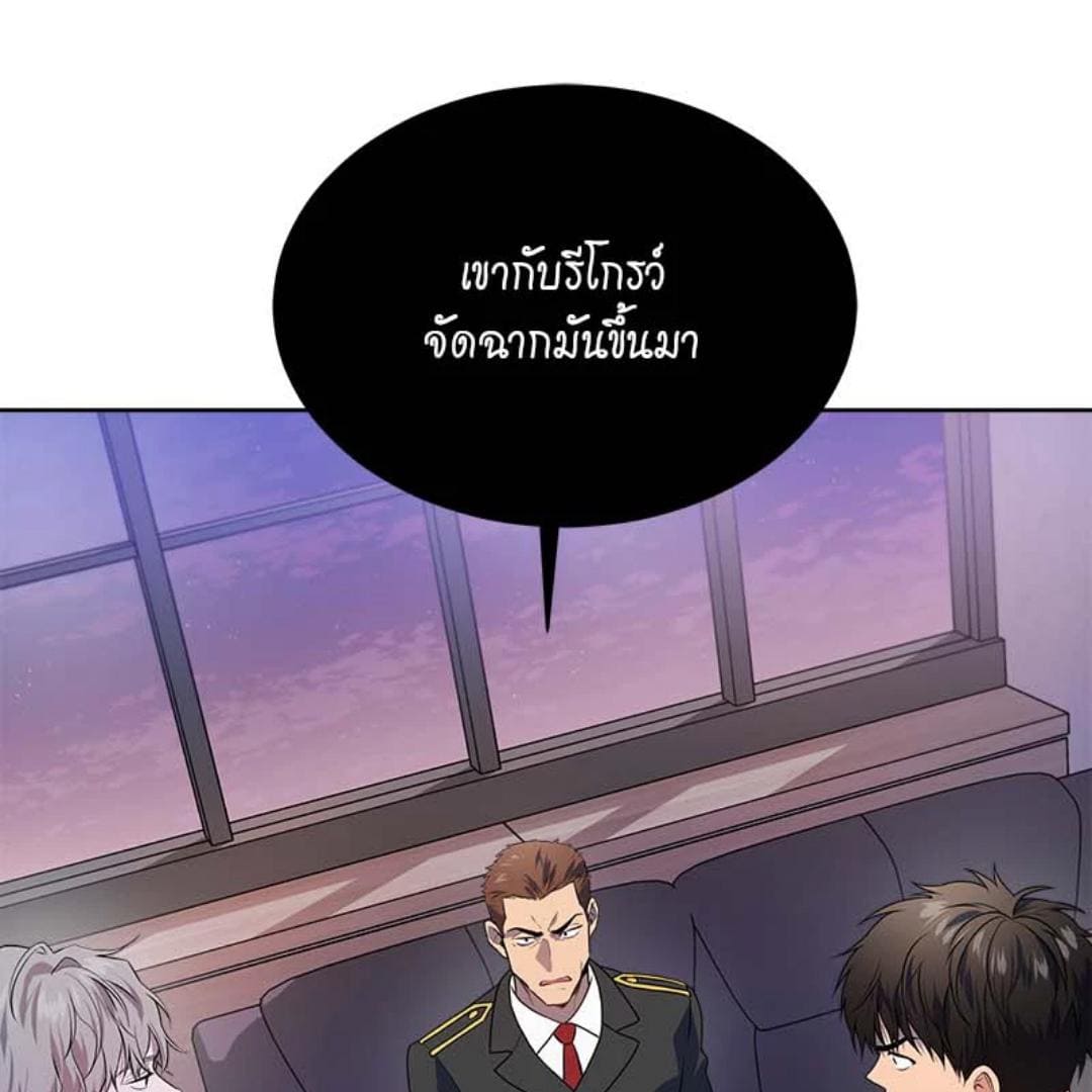 Passion ตอนที่ 67004