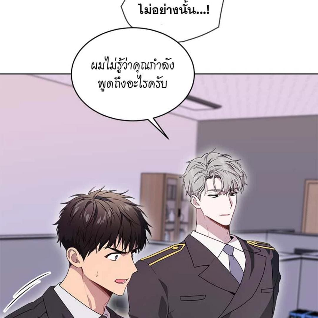 Passion ตอนที่ 67007