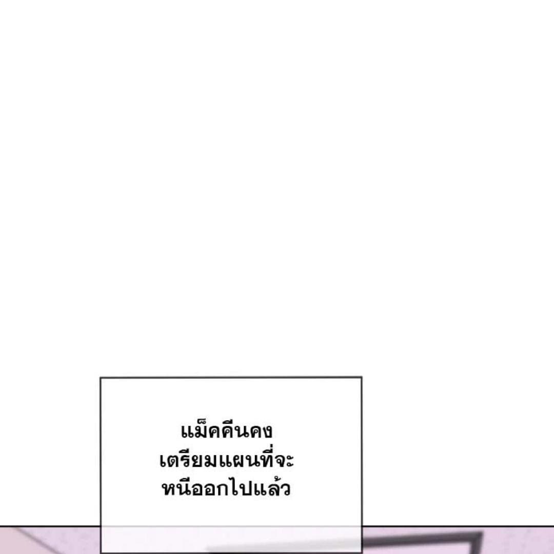 Passion ตอนที่ 67009