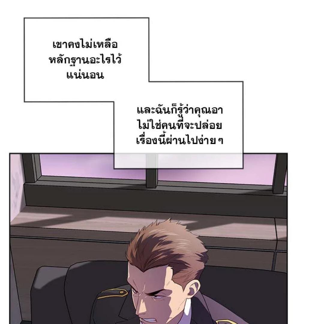 Passion ตอนที่ 67012