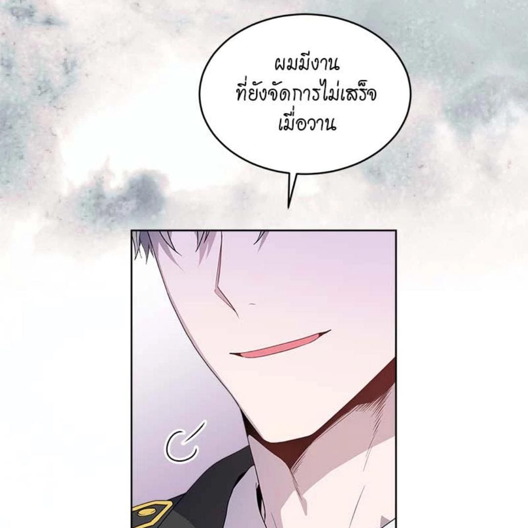 Passion ตอนที่ 67017