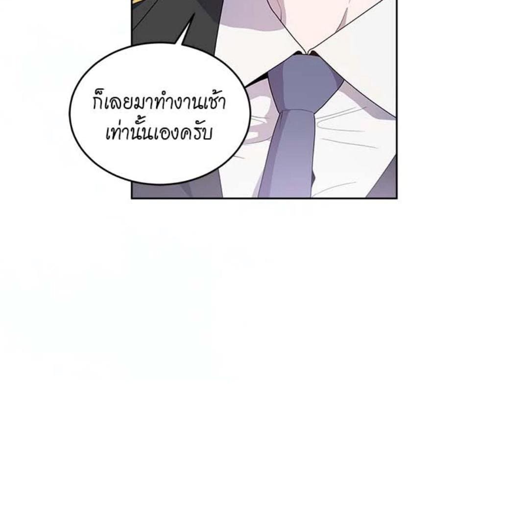 Passion ตอนที่ 67018