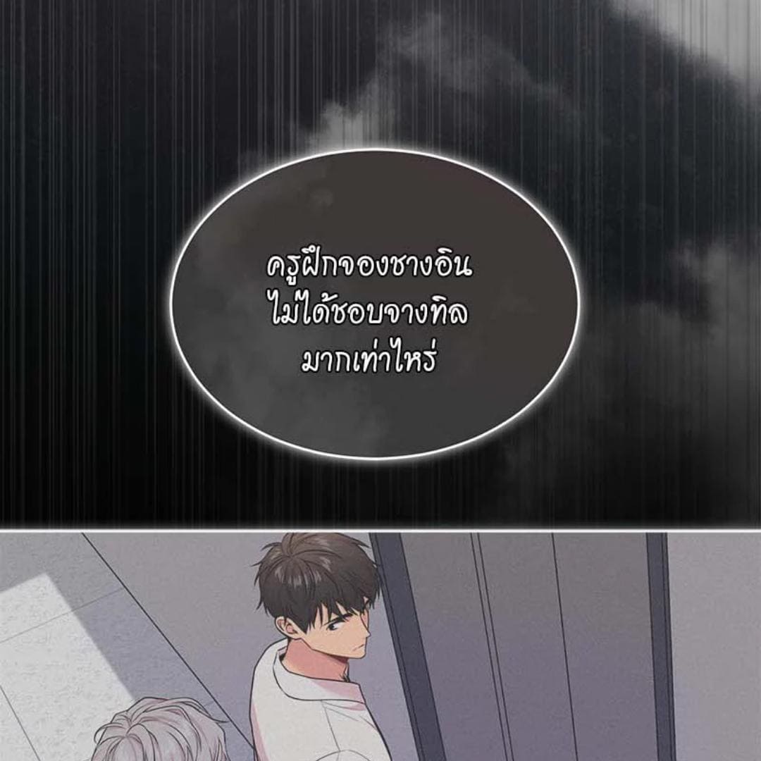 Passion ตอนที่ 67026