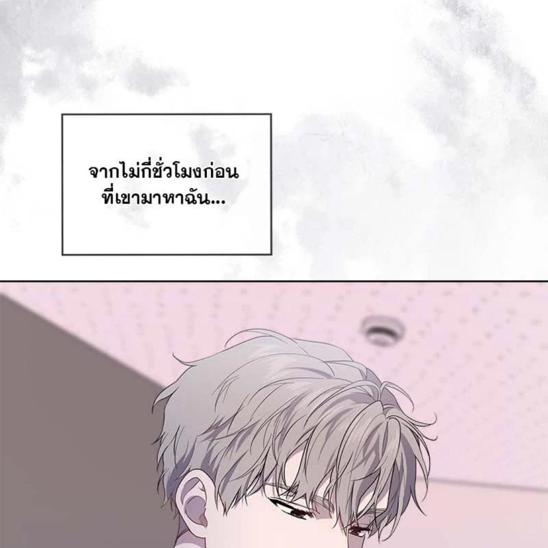 Passion ตอนที่ 67032