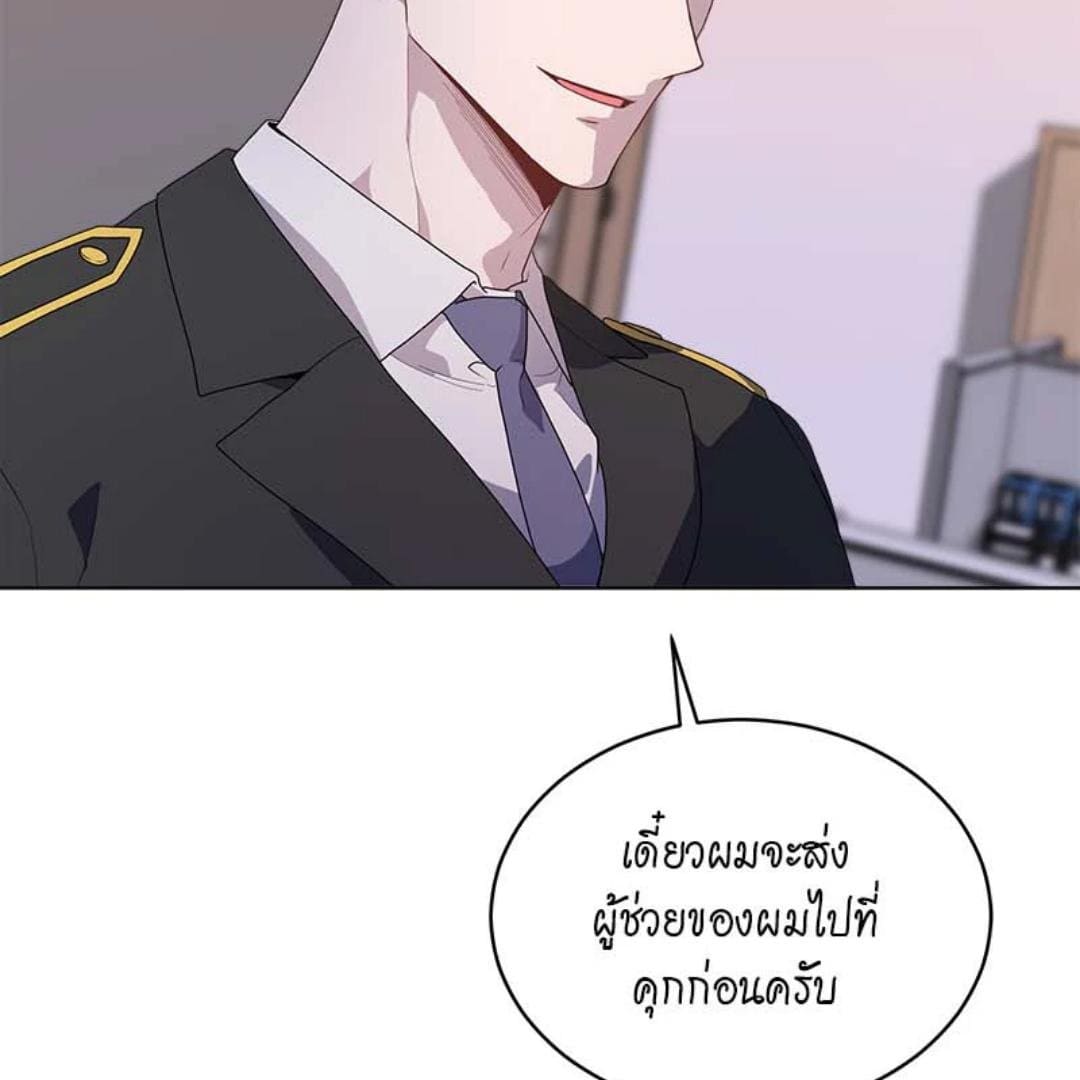 Passion ตอนที่ 67033