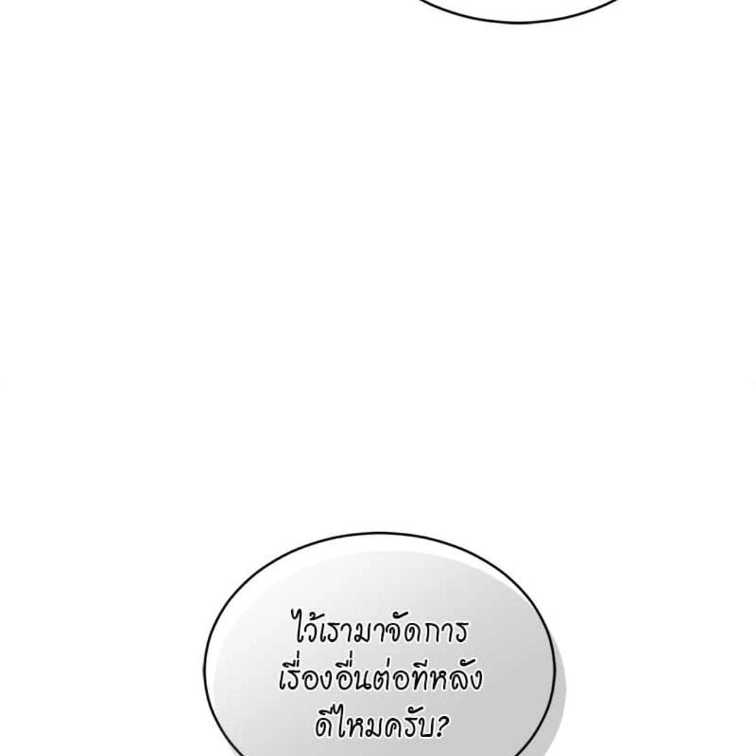 Passion ตอนที่ 67034