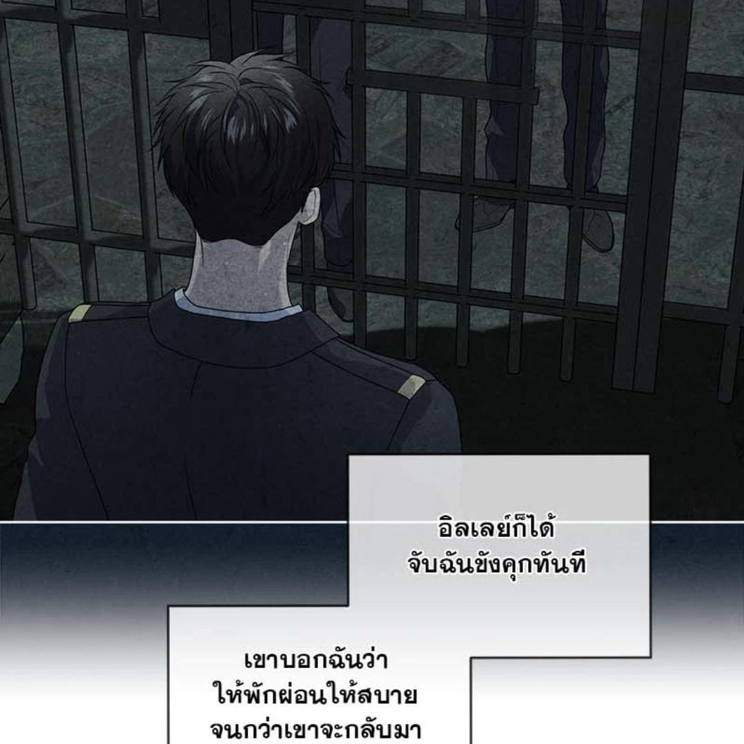 Passion ตอนที่ 67049