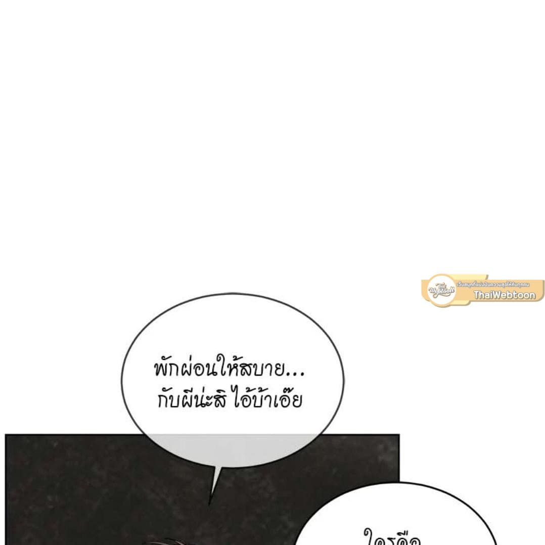 Passion ตอนที่ 67050