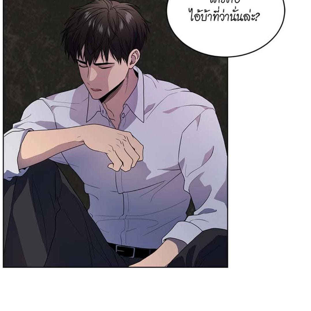 Passion ตอนที่ 67051