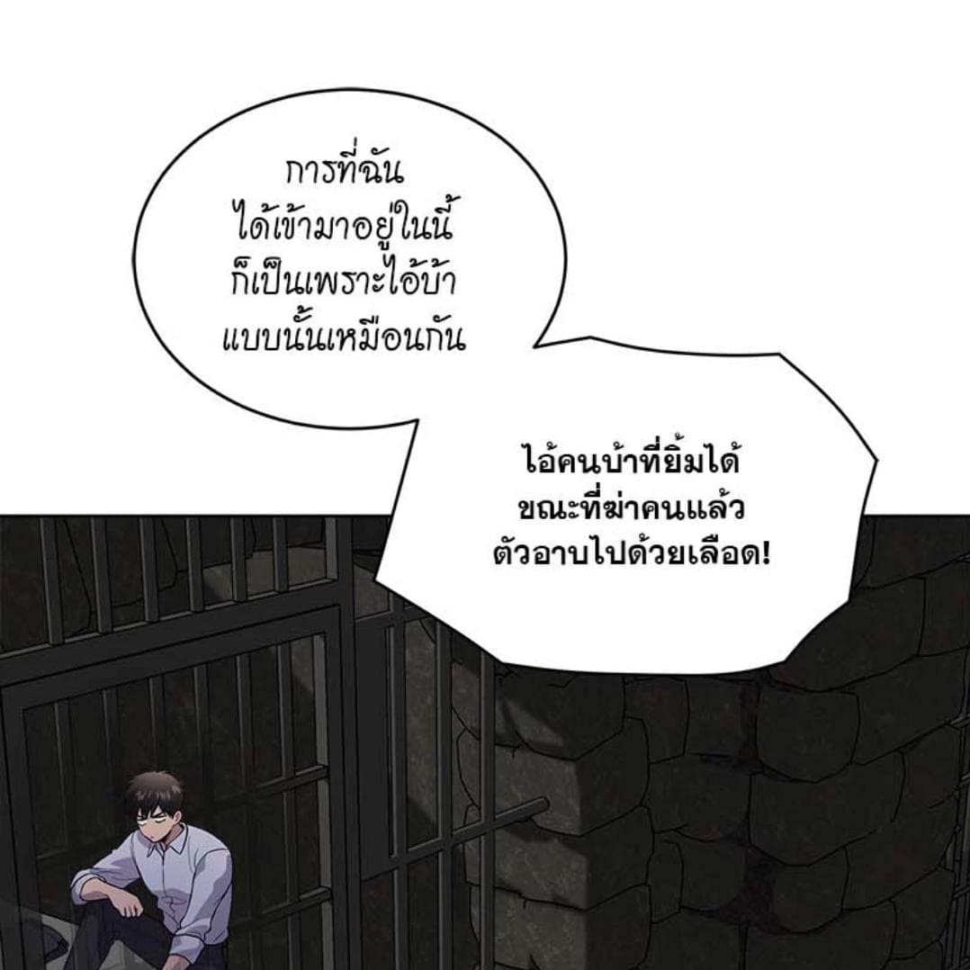 Passion ตอนที่ 67055