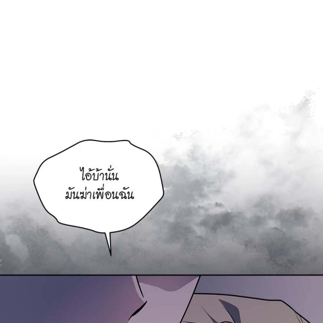 Passion ตอนที่ 67057