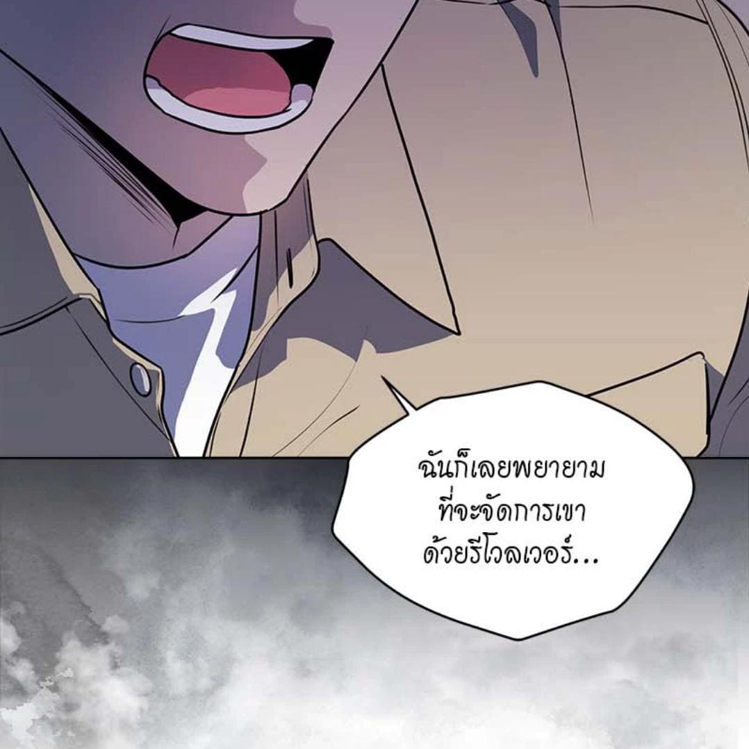 Passion ตอนที่ 67058