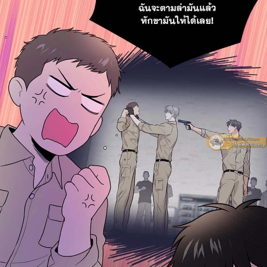 Passion ตอนที่ 67060