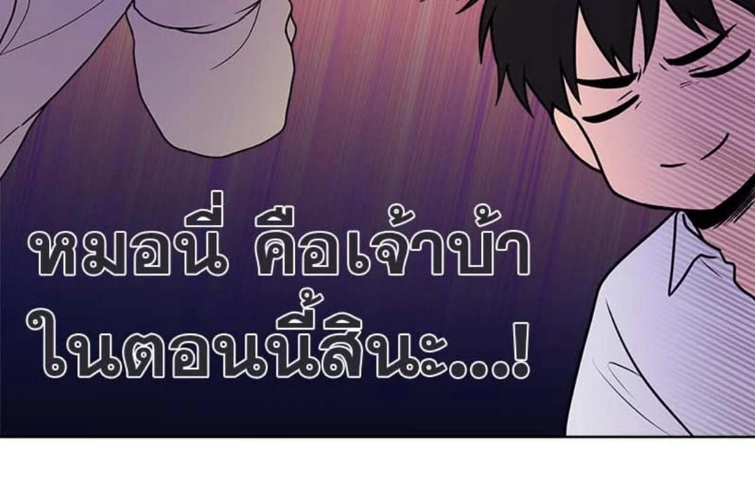 Passion ตอนที่ 67061