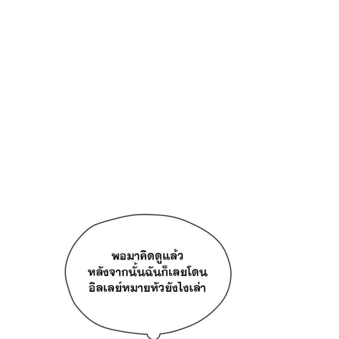 Passion ตอนที่ 67062