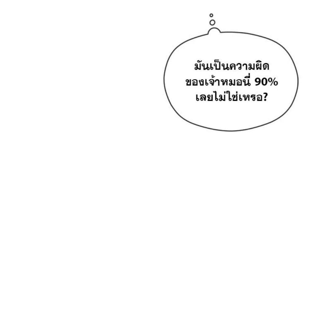 Passion ตอนที่ 67064