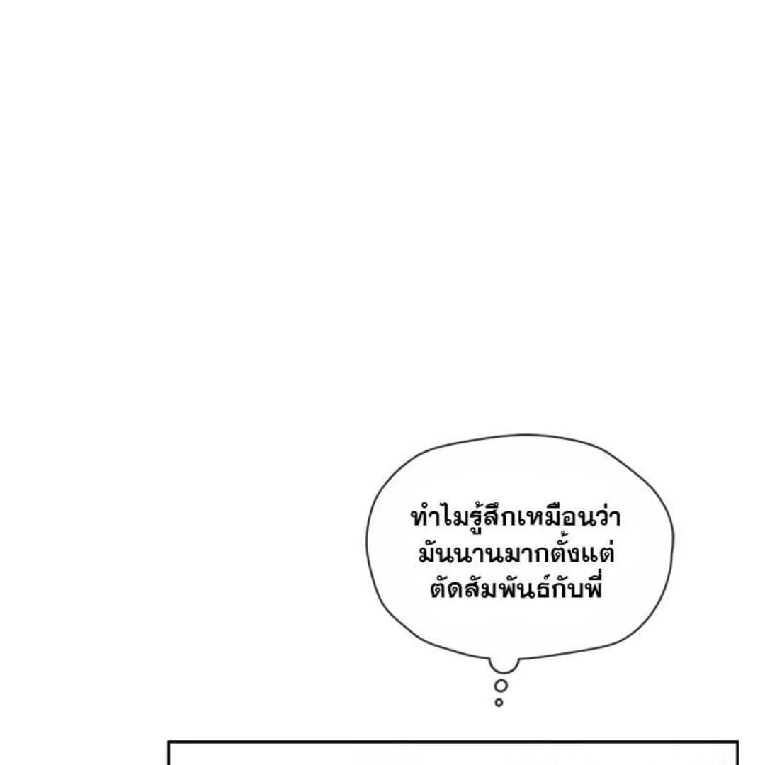 Passion ตอนที่ 67067