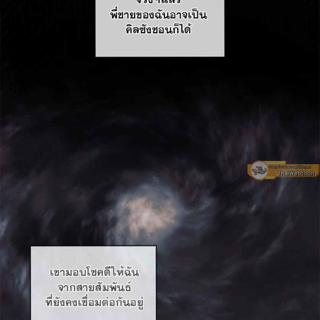 Passion ตอนที่ 67070