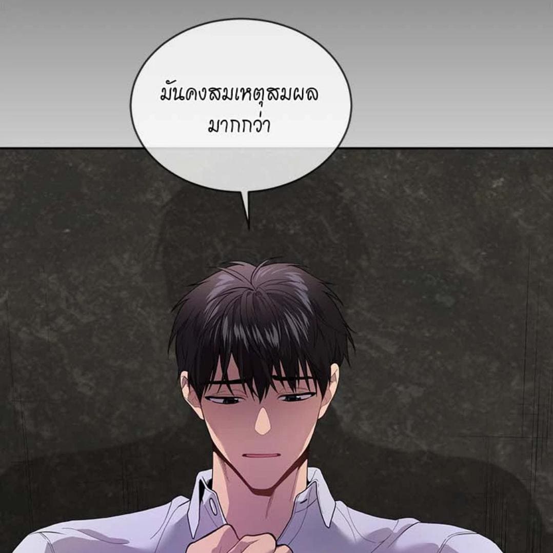 Passion ตอนที่ 67073