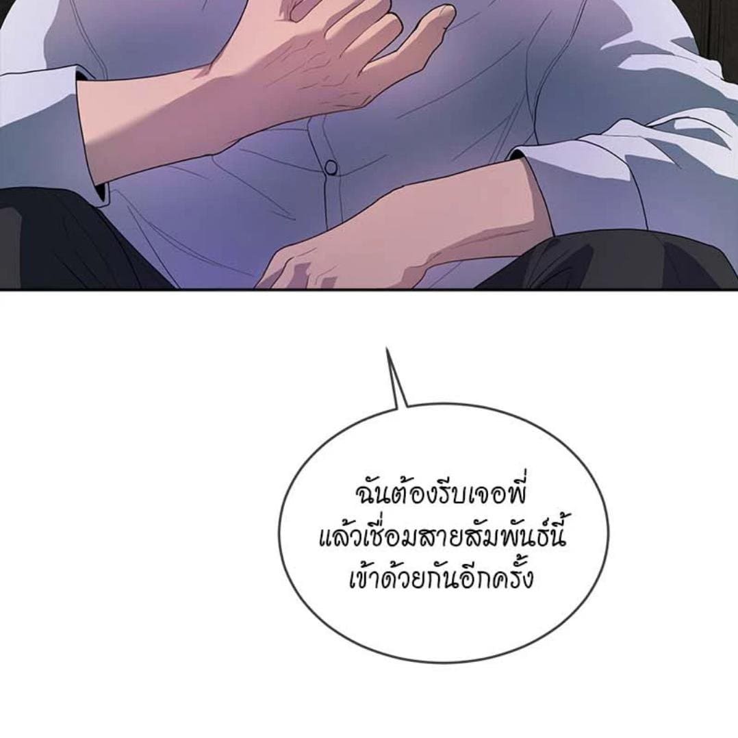 Passion ตอนที่ 67074