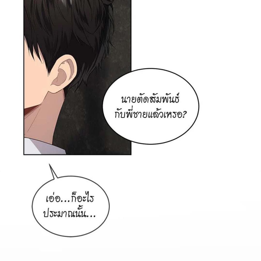 Passion ตอนที่ 67076