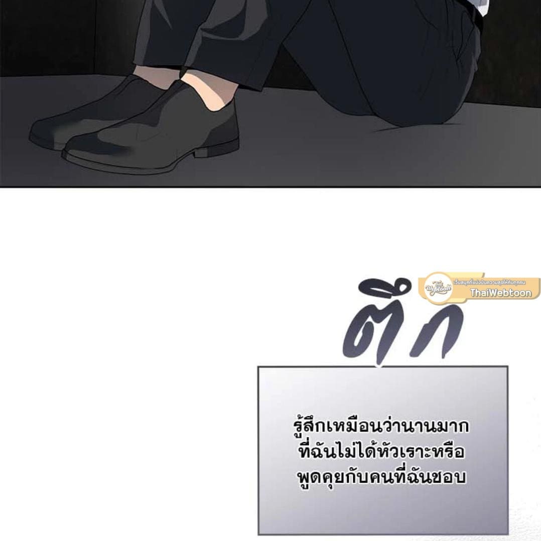 Passion ตอนที่ 67079