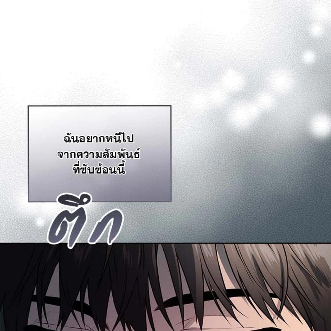 Passion ตอนที่ 67080