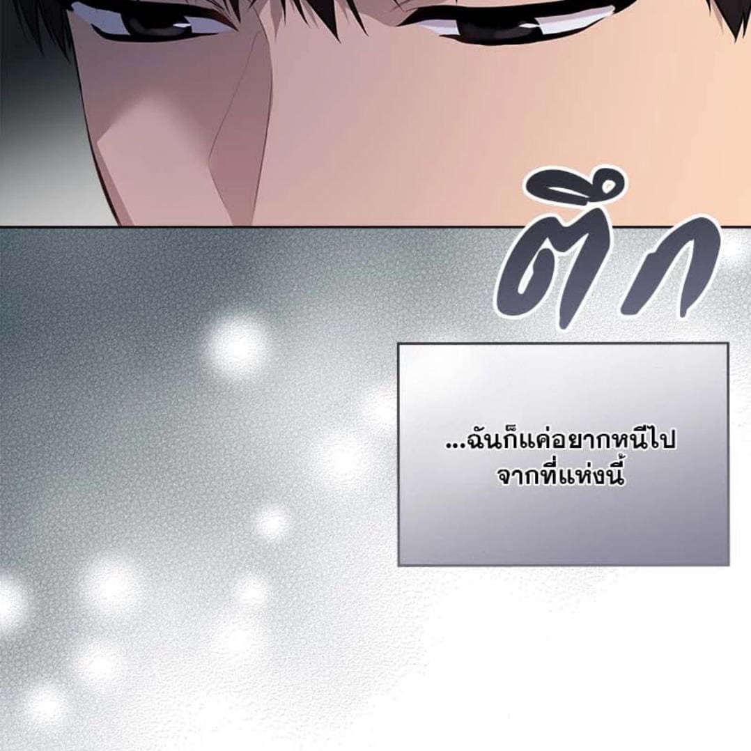 Passion ตอนที่ 67081