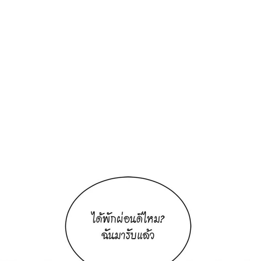 Passion ตอนที่ 67084