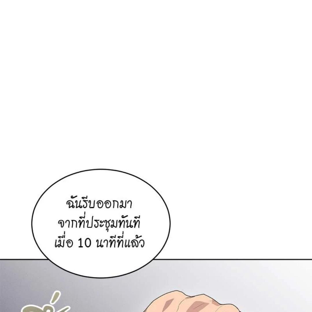 Passion ตอนที่ 67087