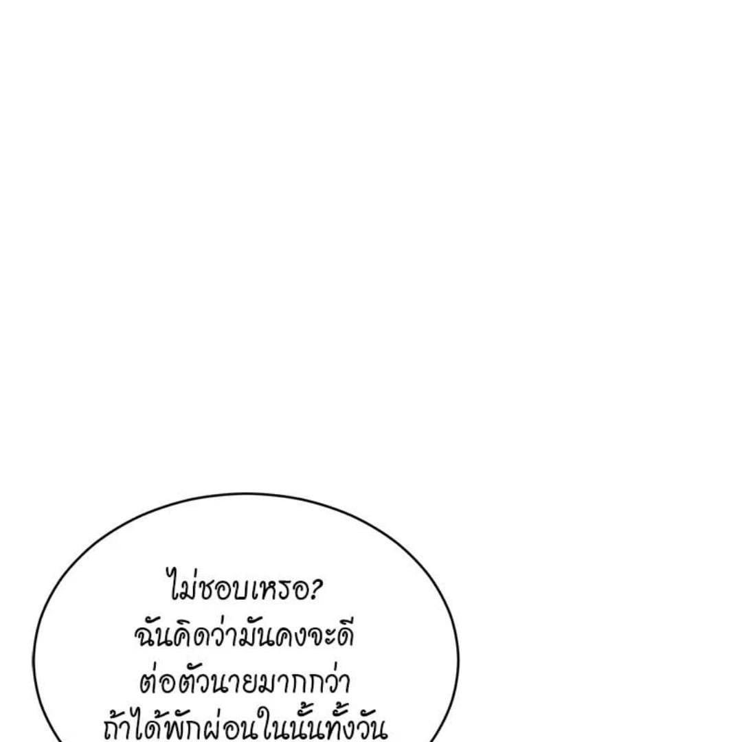 Passion ตอนที่ 67089