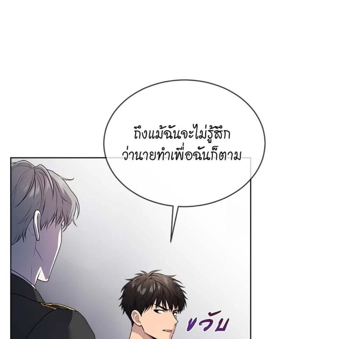 Passion ตอนที่ 67092