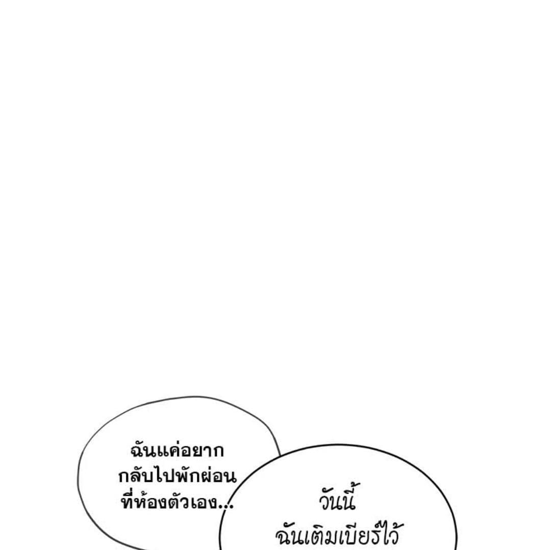 Passion ตอนที่ 67103