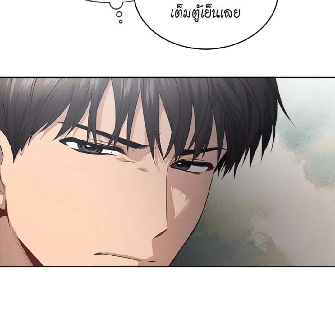 Passion ตอนที่ 67104