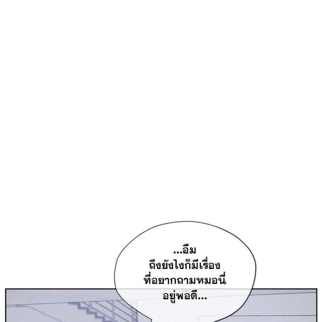 Passion ตอนที่ 67105