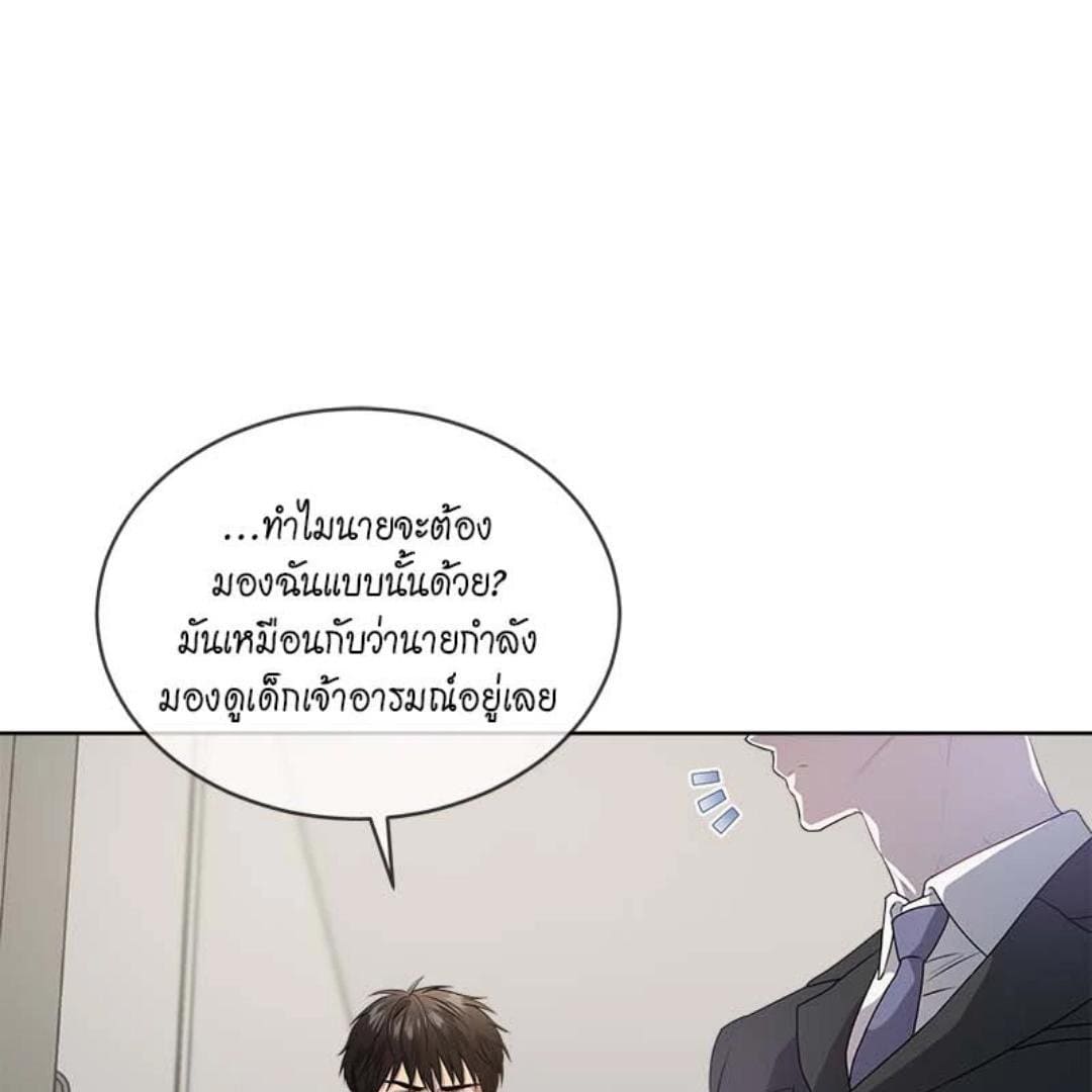 Passion ตอนที่ 67113