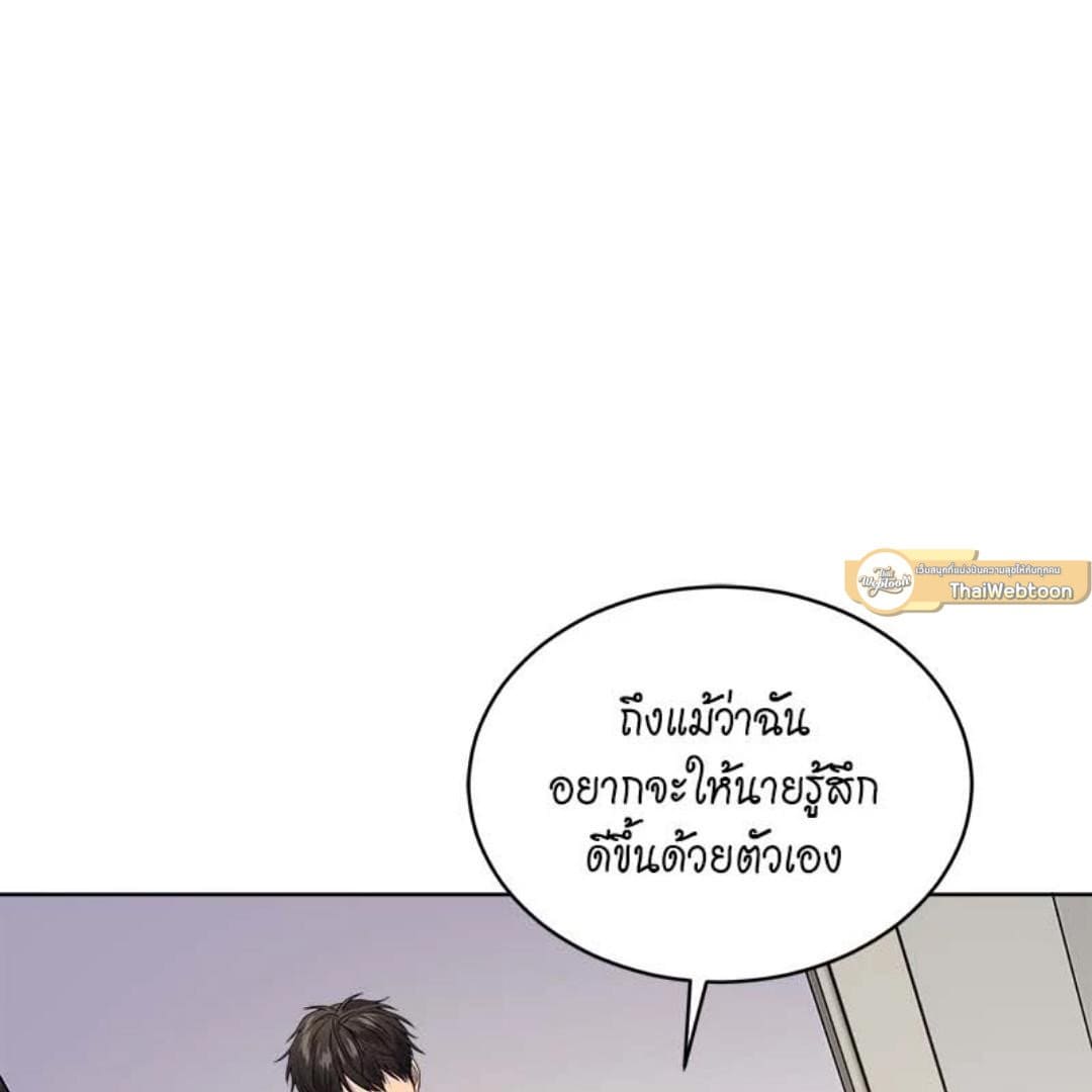 Passion ตอนที่ 67117