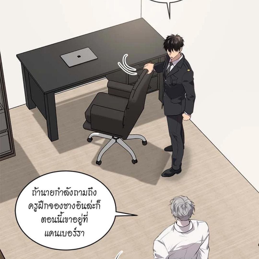 Passion ตอนที่ 67123