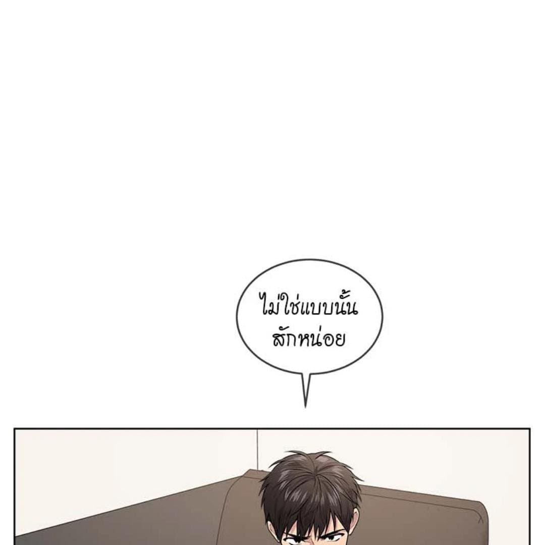 Passion ตอนที่ 67125