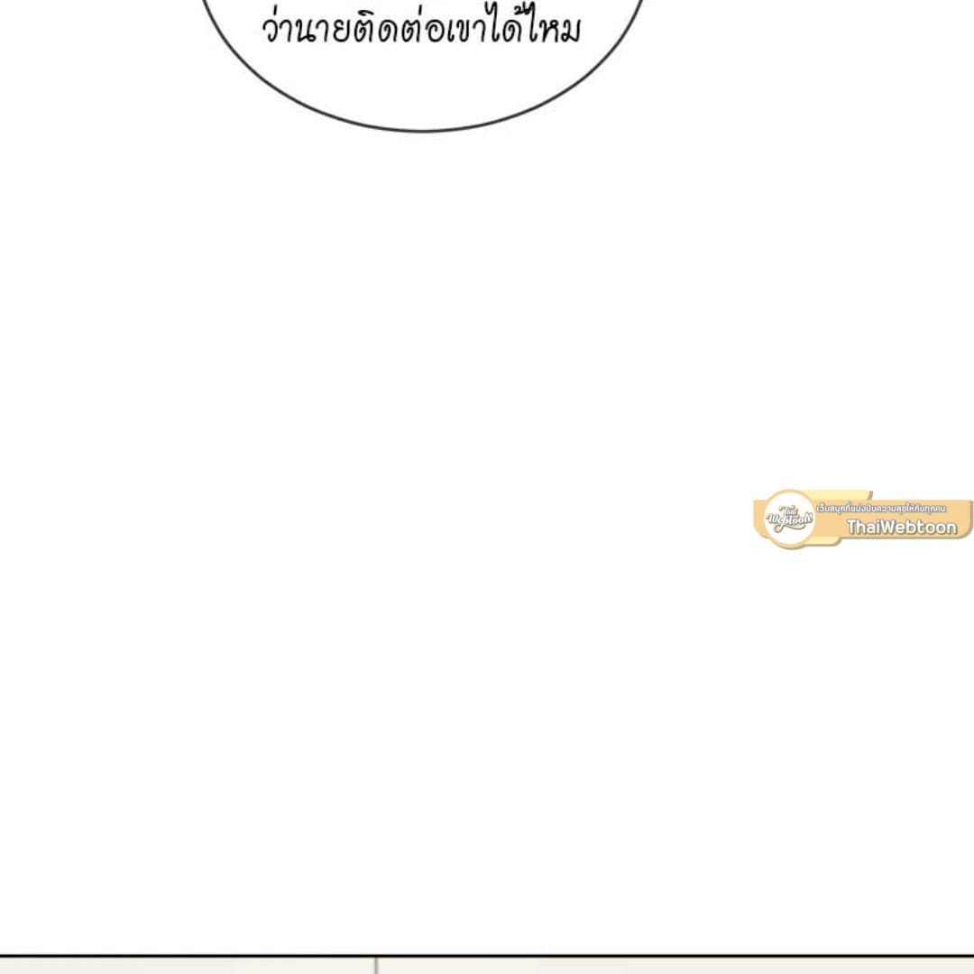 Passion ตอนที่ 67127