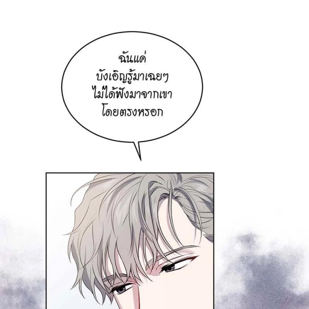 Passion ตอนที่ 68004