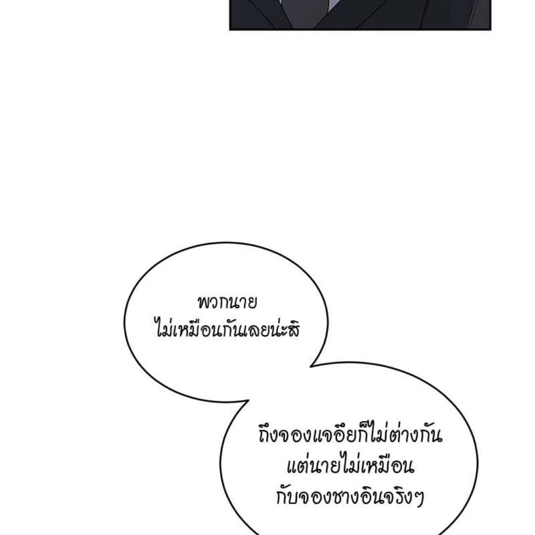 Passion ตอนที่ 68007