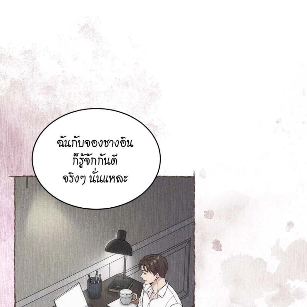 Passion ตอนที่ 68012