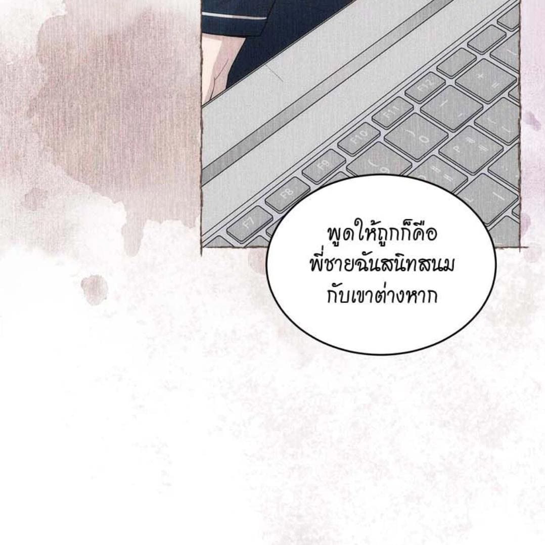 Passion ตอนที่ 68014